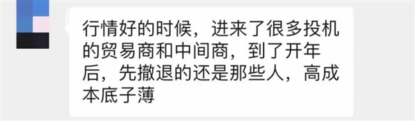 半年亏7千万 老板想跳楼！新能源造富运动结束了