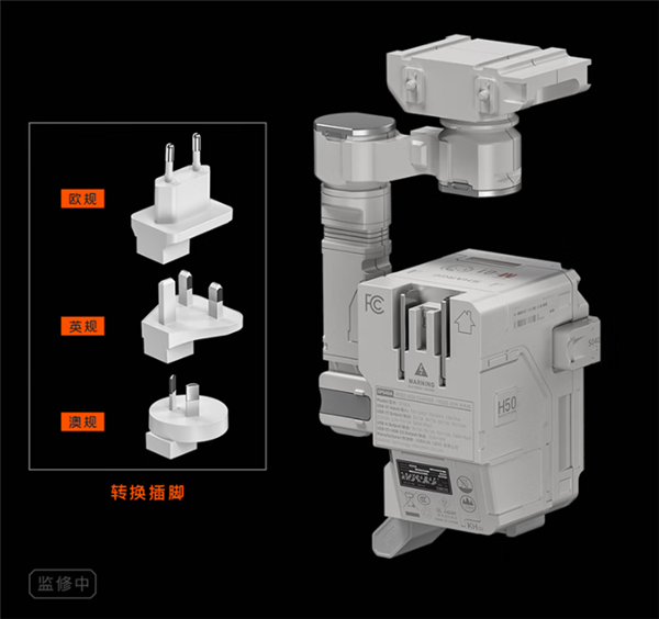 《流浪地球2》道具还原！闪极MOSS 40W充电器发布：299元