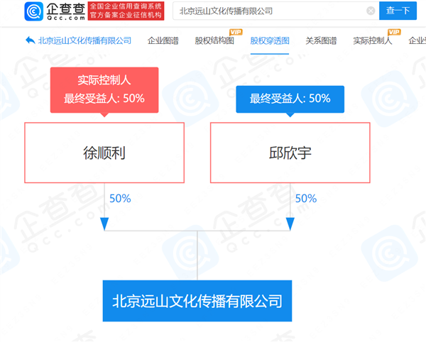 《庆余年2》海报设计公司道歉！起底背后发现非首次涉嫌抄袭