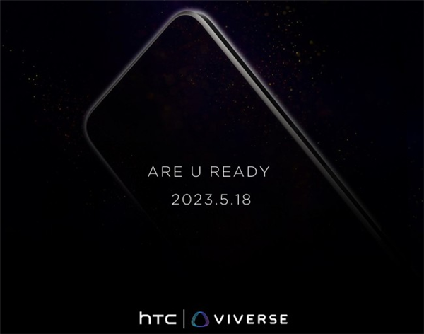 昔日安卓手机王者！HTC U23 Pro官宣：搭载骁龙7芯片