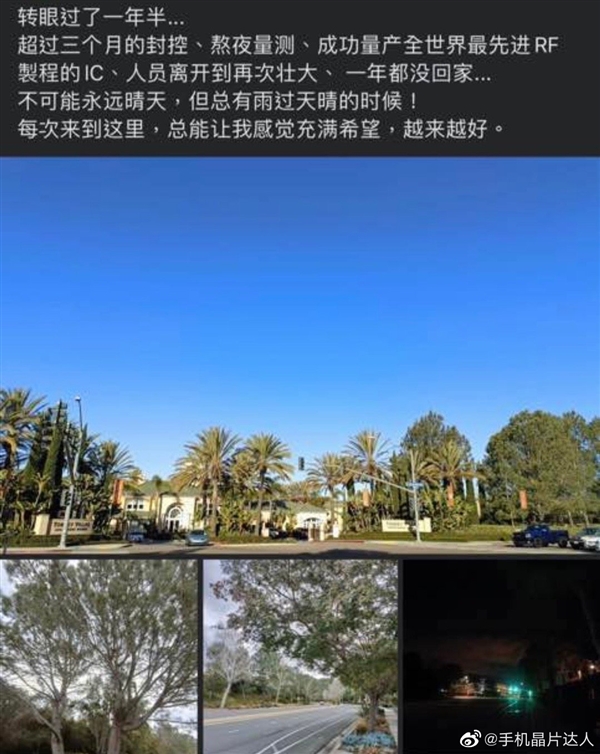 扼腕！OPPO宣布放弃自研芯片：已申请多个芯片相关专利  先进制程IC已流片