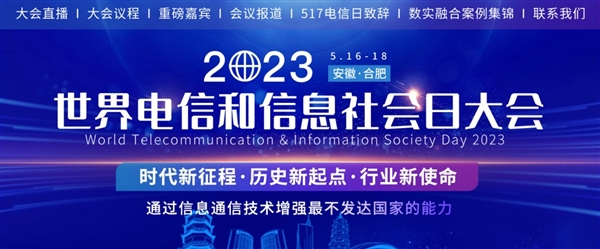 四大运营商宣布：我国启动全球首个5G异网漫游试商用