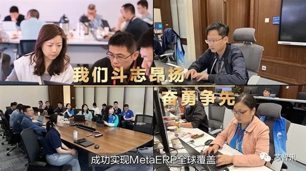 完全自主可控！华为全球88个子公司15小时完成MetaERP切换