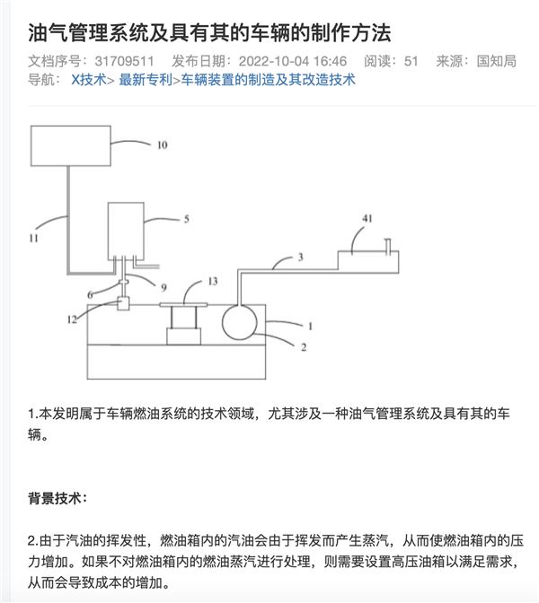 长城想学格力干掉比亚迪？