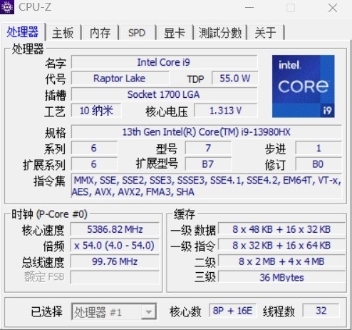 两大旗舰巅峰对决！i9