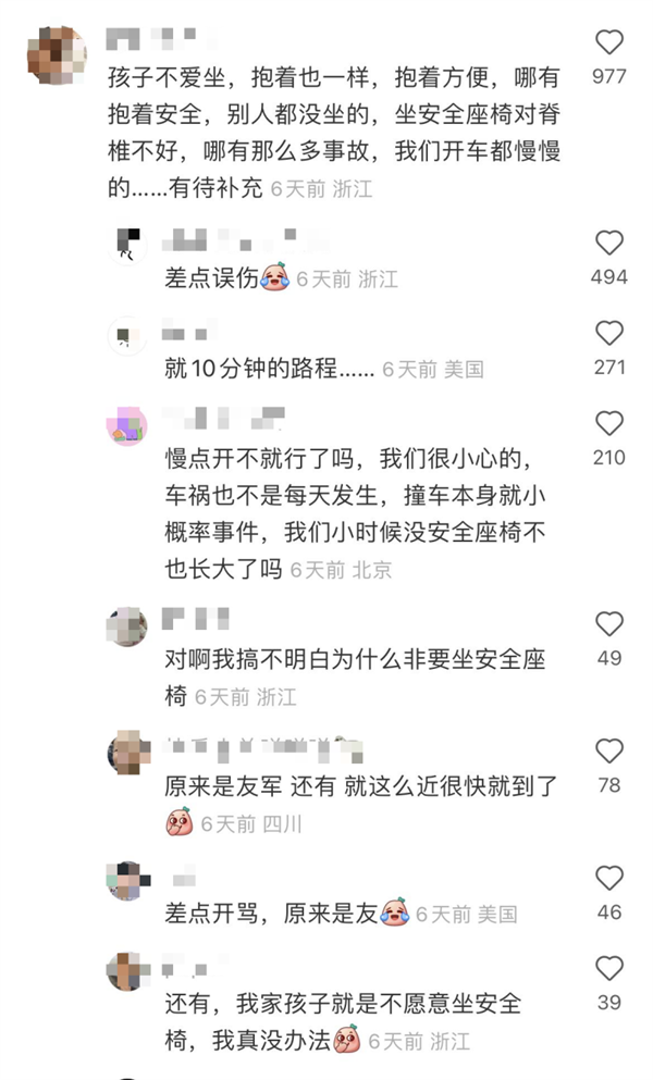 仅仅19个月大 因交通事故导致高位截瘫！儿童安全座椅为何无法普及？