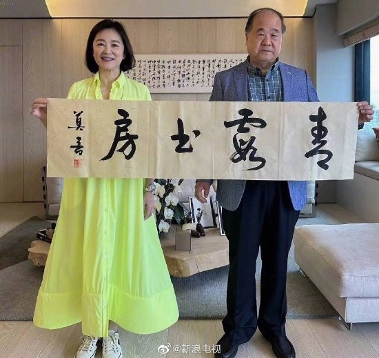 林青霞邀请莫言家中做客吃饺子 现场照晒出：网友感慨两人颜值差距大