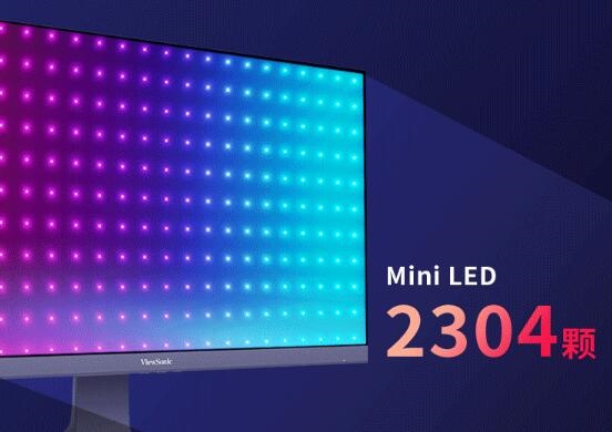 2999元 优派新款27英寸4K MiniLED显示器上架：96W反向供电