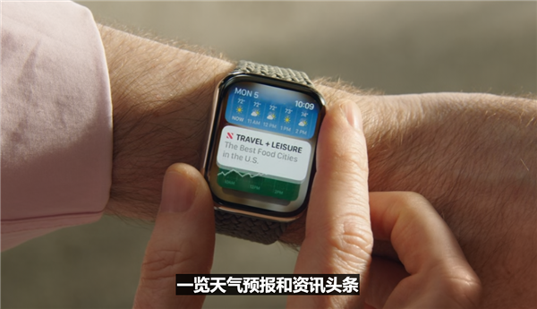 苹果watchOS 10发布：两款全新表盘、能发卫星消息了