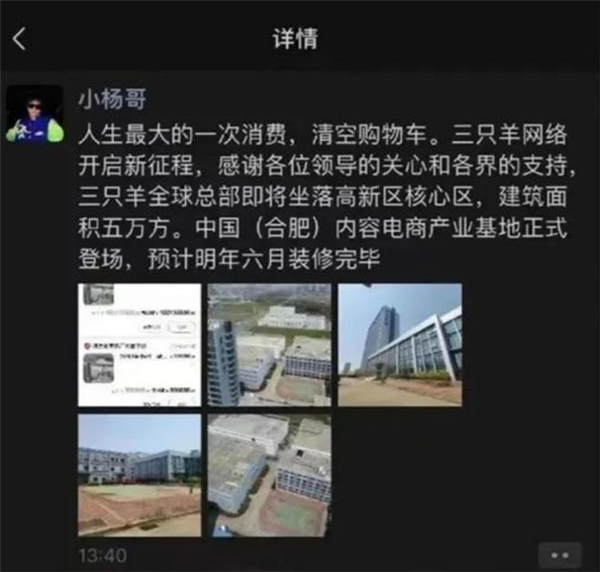 无牌产品硬刚国际大牌 就因为带货主播们买地建厂？