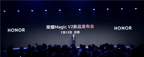 告别苹果一家独大！荣耀赵明MWC上海演讲：7月12日发布革命性Magic V2