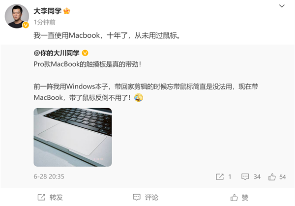 这就是Windows和macOS差距！科技大佬称MacBook十年从未用过鼠标