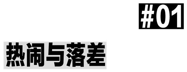 全中国的夜市 是不是都是一个妈生的？