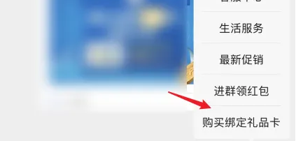 沃尔玛礼品卡电子卡怎么使用