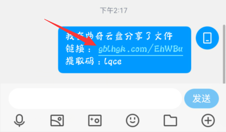 曲奇云盘zip怎么打开