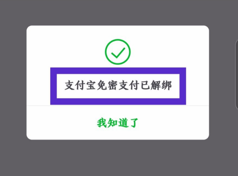 用曹操出行专车app怎样付款操作