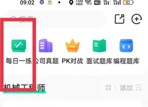 牛客网简单经典题