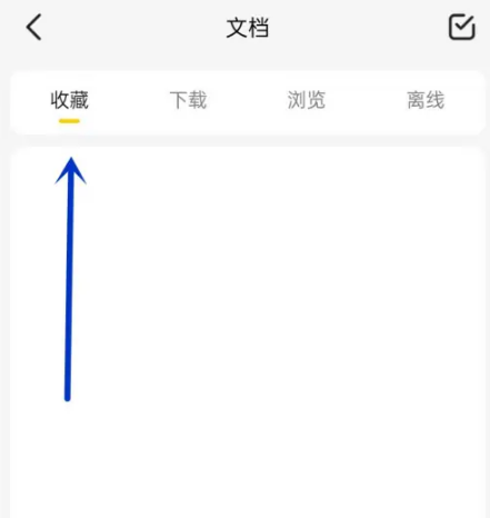 不挂科app正确使用方法