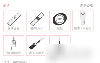 心心鉴定显示无法鉴别