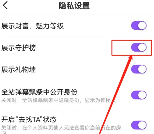 轻甜app怎么注销账号