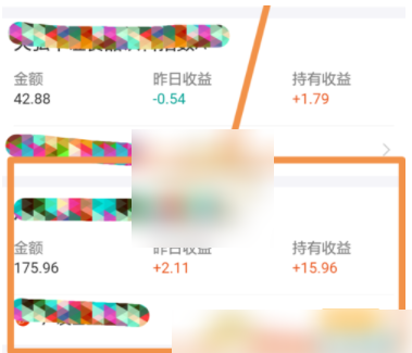 蚂蚁财富怎么退出基金账户