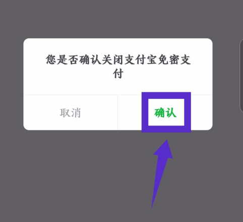 用曹操出行专车app怎样付款操作