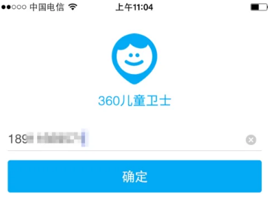 360儿童卫士手环2