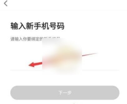 如何解绑微信绑定的app