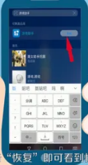 华为游戏助手被删了怎么办