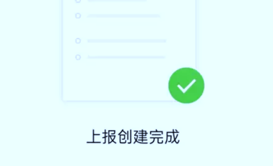 学校企业微信怎么健康打卡