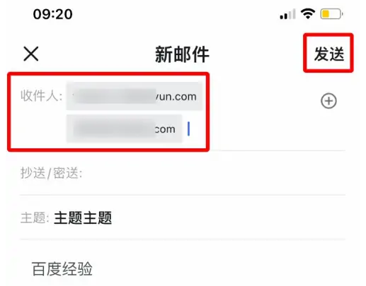 阿里邮箱app怎么更改密码