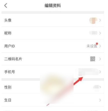 如何解绑微信绑定的app