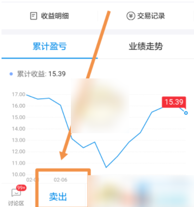 蚂蚁财富怎么退出基金账户