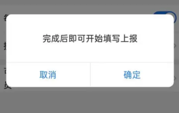 学校企业微信怎么健康打卡