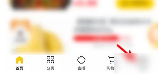 美团优选app怎么扫码