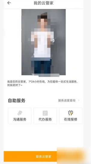 自如app人工客服电话