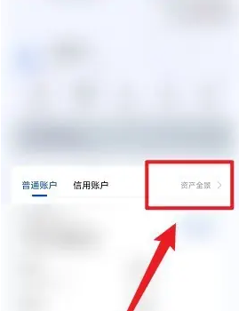 广发易淘金新股收益怎么查