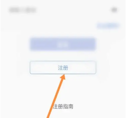 安吉星app取消车辆绑定