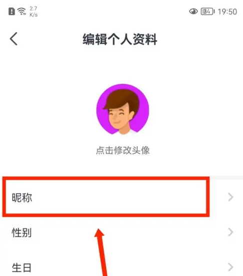 东奥网名昵称