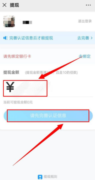 钱多心app怎么办？