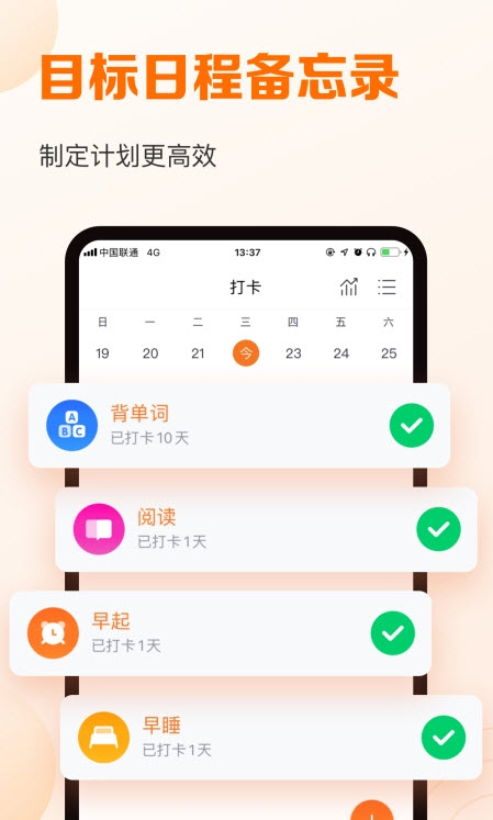 指尖时光怎么关闭声音