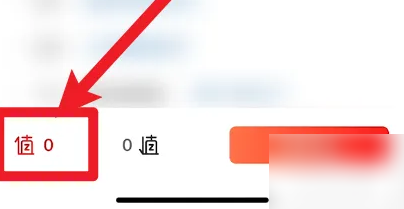 什么值得买无广告app