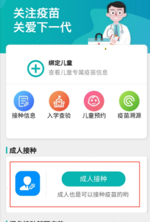 粤苗app怎么不能注销