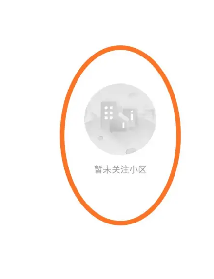 幸福里app的房价靠谱吗