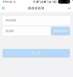 盛京银行app怎么解绑医保卡