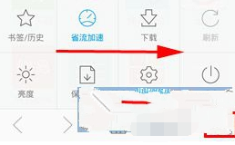 欧朋浏览器怎么无痕浏览