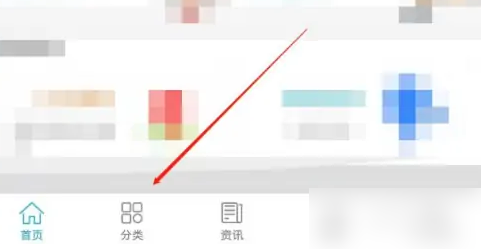 广东人社app社保卡激活流程图