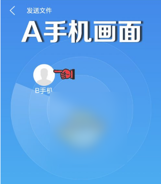 es文件浏览器怎么传文件到电脑