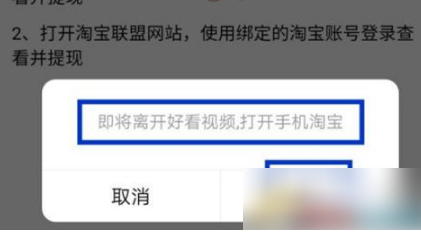 百度封面怎么成黑色的