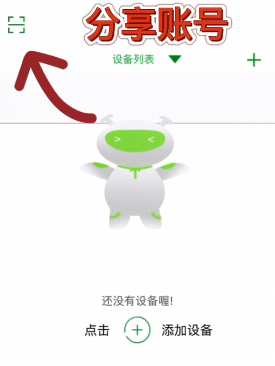 seetong监控怎么删除部分录像